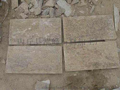 内丘县泓峯石材加工厂 蓝色蘑菇石外墙砖与仿石材彩砖的专业制造者