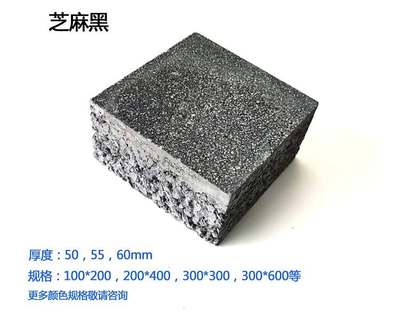 五色斑斓筑生态 仿花岗岩透水彩砖在现代市政景观中的应用与价值