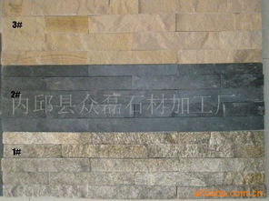 内邱县众磊石材加工厂 匠心打造高品质仿石材彩砖