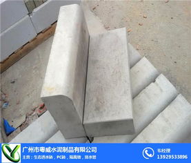 佛山水泥路沿石厂家探秘 粤威水泥制品引领仿石材彩砖新潮流