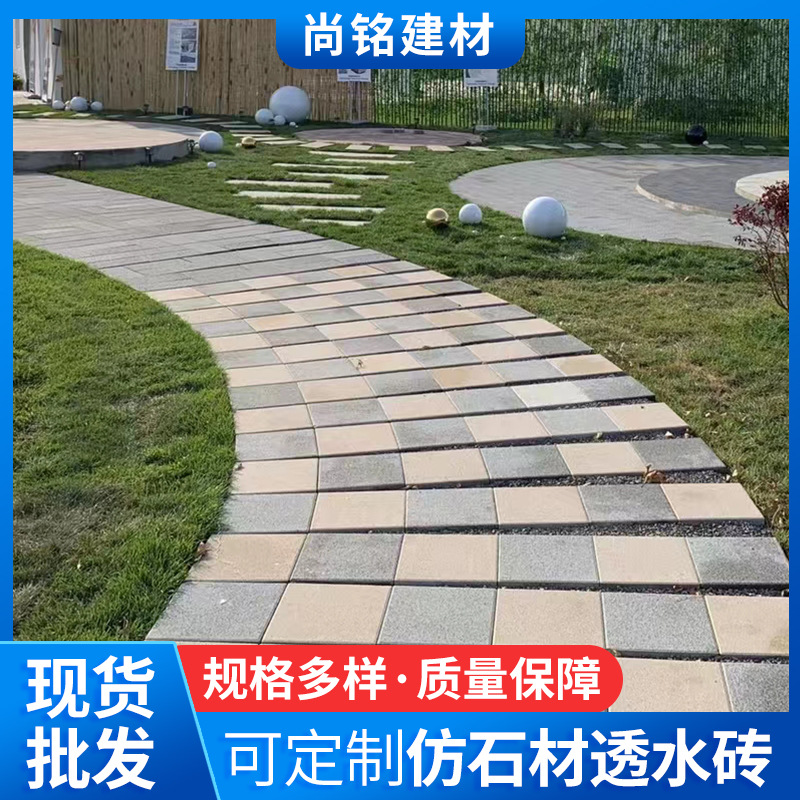 砖材万象 从施韵令砖到仿石材彩砖，探索城市建设的多元肌理