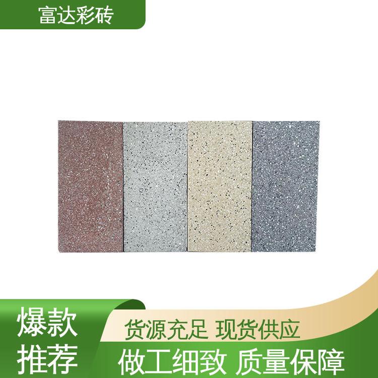 山东淄博透水砖与仿石材彩砖 绿色建材的双重魅力