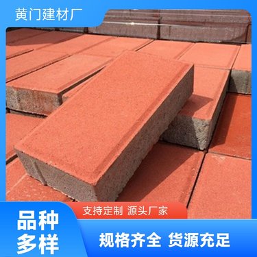 透水砖人行道伸缩缝设置间距及仿石材彩砖应用